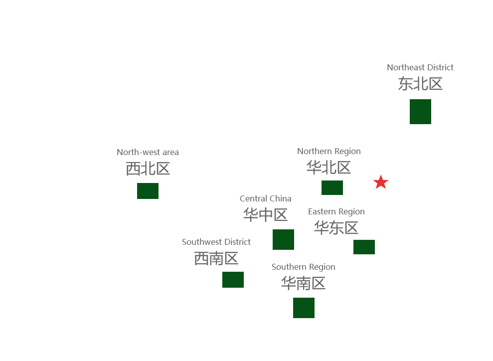 煙臺市大金源包裝有限公司
